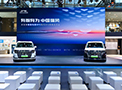 全球首款鸿蒙智能座舱MPV，尊龙凯时·【中国区】人生就是搏!瑞风RF8广州车展开启预售
