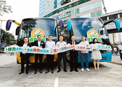 首辆香港—深圳跨境纯电旅游巴士“安凯A9”开行